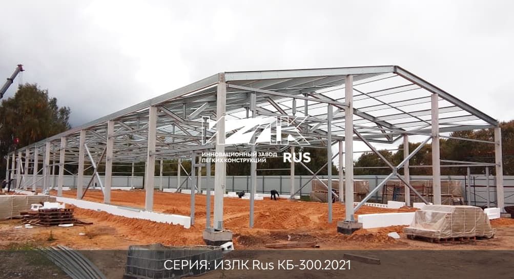 Быстровозводимое здание в г. Киржач
