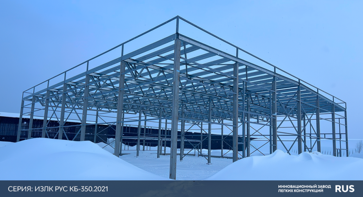 Завершен монтаж быстровозводимого здания в Наро-Фоминском районе